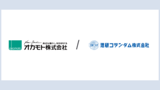 オカモトによる理研コランダム株式会社株式の完全子会社化